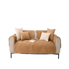 GENERICO - FUNDA DE SOFA DE 5 PIEZAS CON RELIEVE CAFÉ