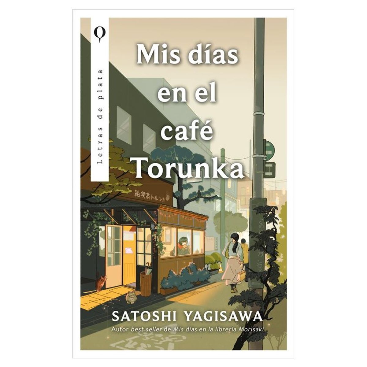 HITWAY MUSIC - MIS DÍAS EN EL CAFÉ TORUNKA CHI TAPA BLANDA - YAGISAWA SATOSHI  - LIBRO