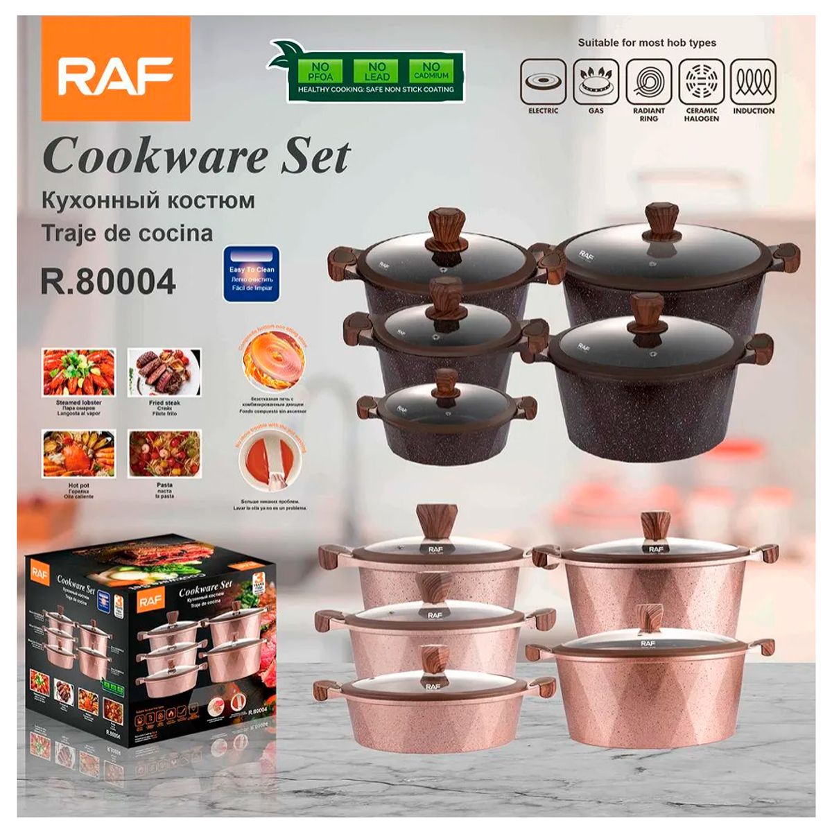 RAF - Bateria De Cocina Ollas Recubrimiento Antiadherente Color Granito Rosa