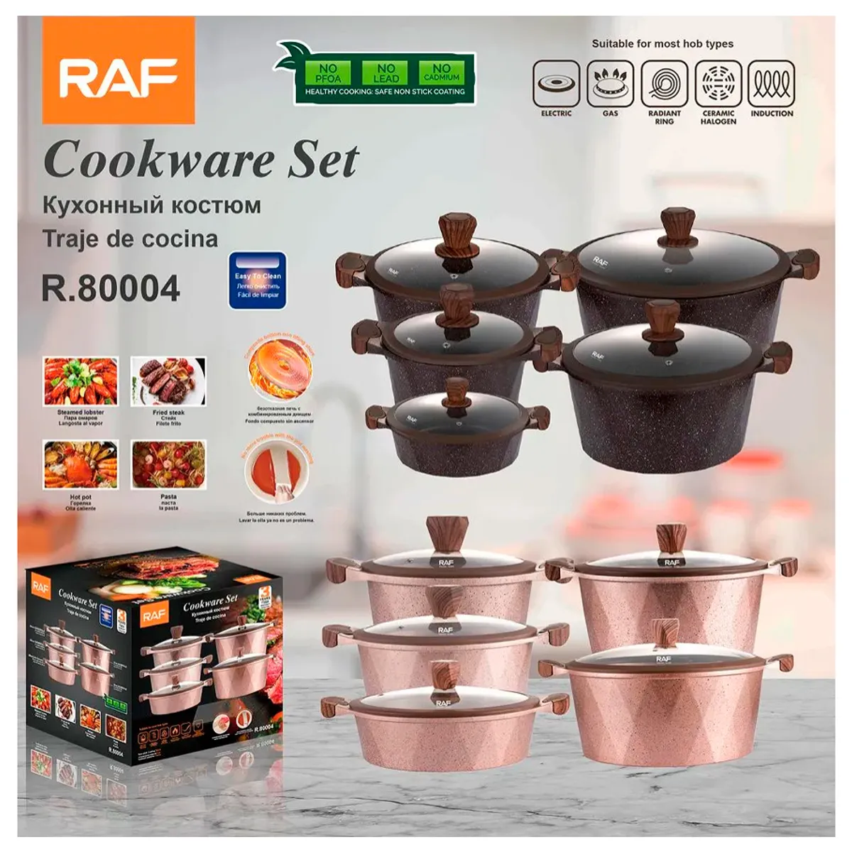 RAF - Bateria De Cocina Ollas Recubrimiento Antiadherente Color Granito Rosa