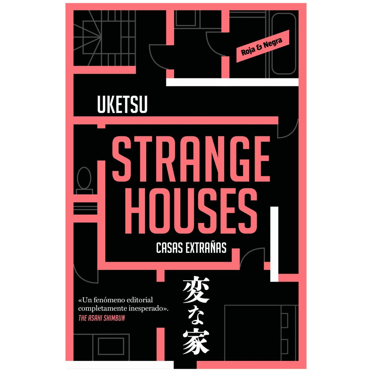 RESERVOIR BOOKS - Strange Houses - Autor(a):  Uketsu Uketsu
