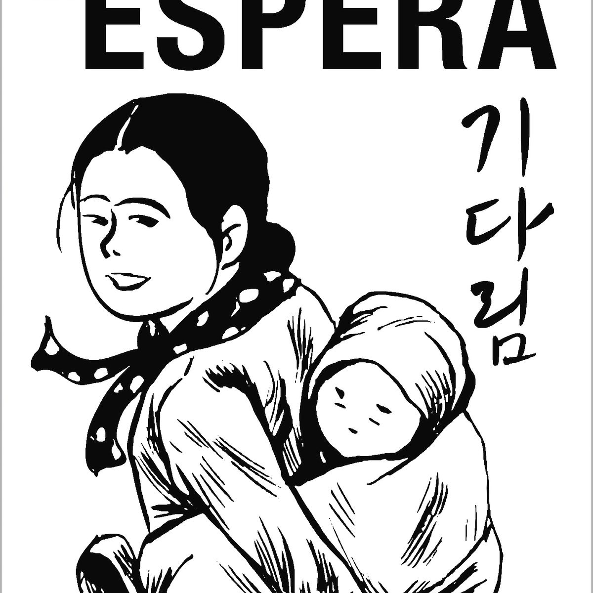 RESERVOIR BOOKS - Libro La Espera - Gendry-Kim, Keum Suk