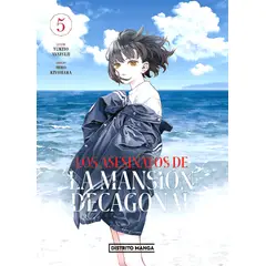 DISTRITO MANGA - Libro Los Asesinatos De La Mansión Decagonal 5 - Ayatsuji