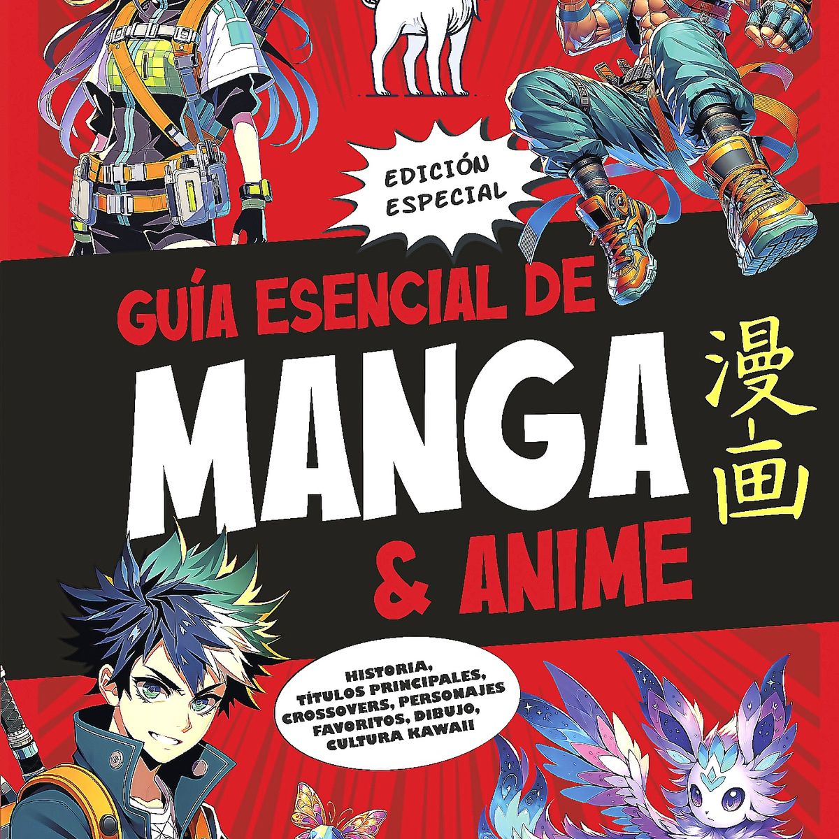 EL GATO DE HOJALATA - Libro Guía Esencial De Manga Y Animé - Infantil