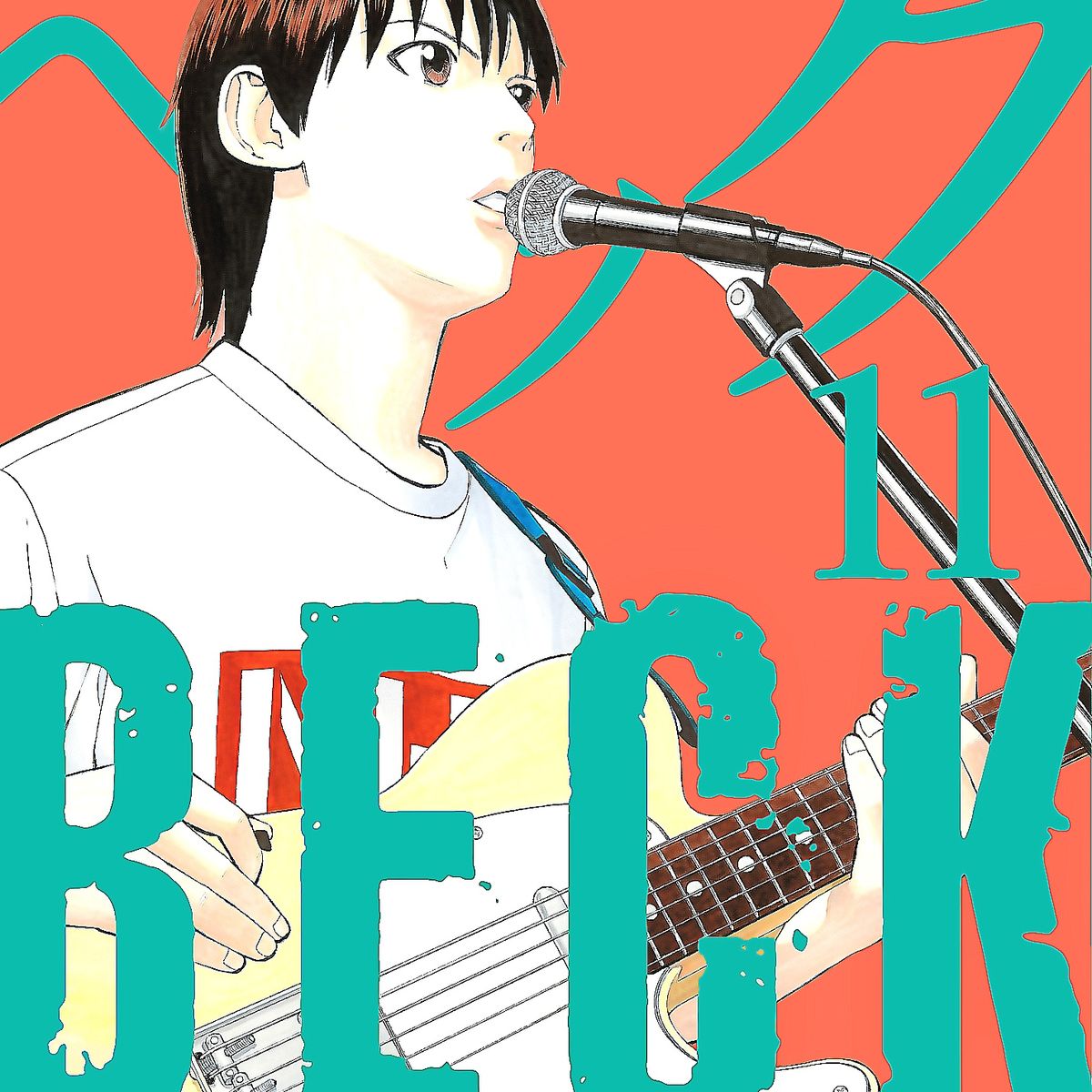 DISTRITO MANGA - Libro Beck 11 - Sakuishi, Harold
