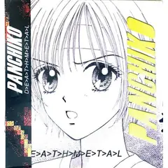 GENERICO - Panchiko - DEATHMETAL - Vinilo Simple