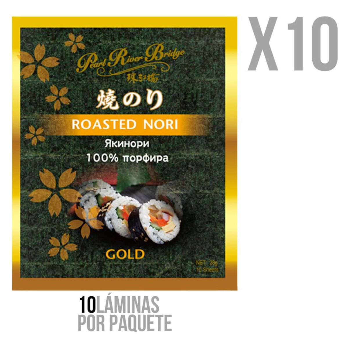  - Alga Nori Para Sushi 10 Laminas Pack x 10 paquetes