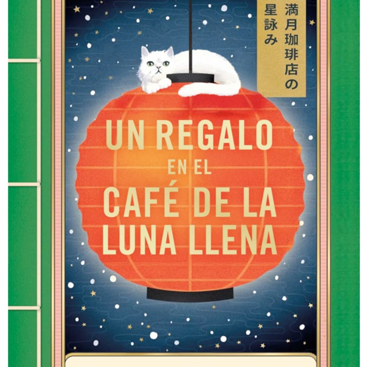 EDITORIAL CONTRAPUNTO - Un regalo en el café de la luna llena