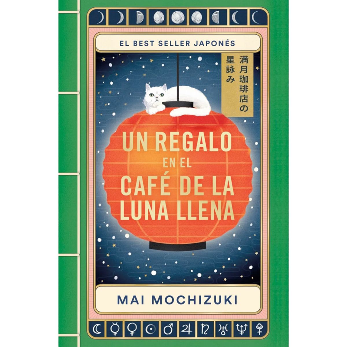 EDITORIAL CONTRAPUNTO - Un regalo en el café de la luna llena