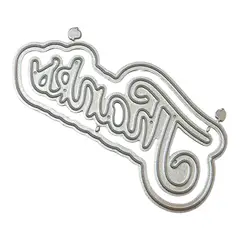 GENERICO - Troquel Metalico Para Papeleria Diseño Corazon Cuadrille 2 Piezas