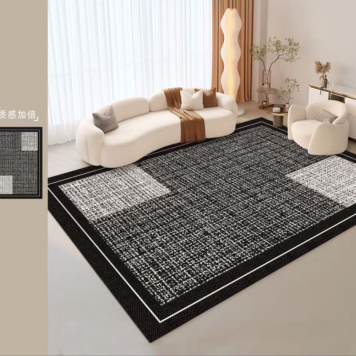 GENERICO - Alfombras Lisas Antideslizantes 160x200 Diseños 3d De Living