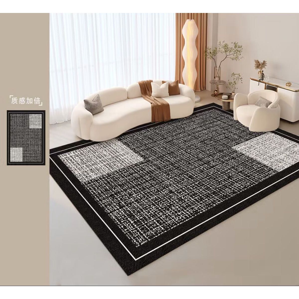 GENERICO - Alfombras Lisas Antideslizantes 200x240 Diseños 3d De Living