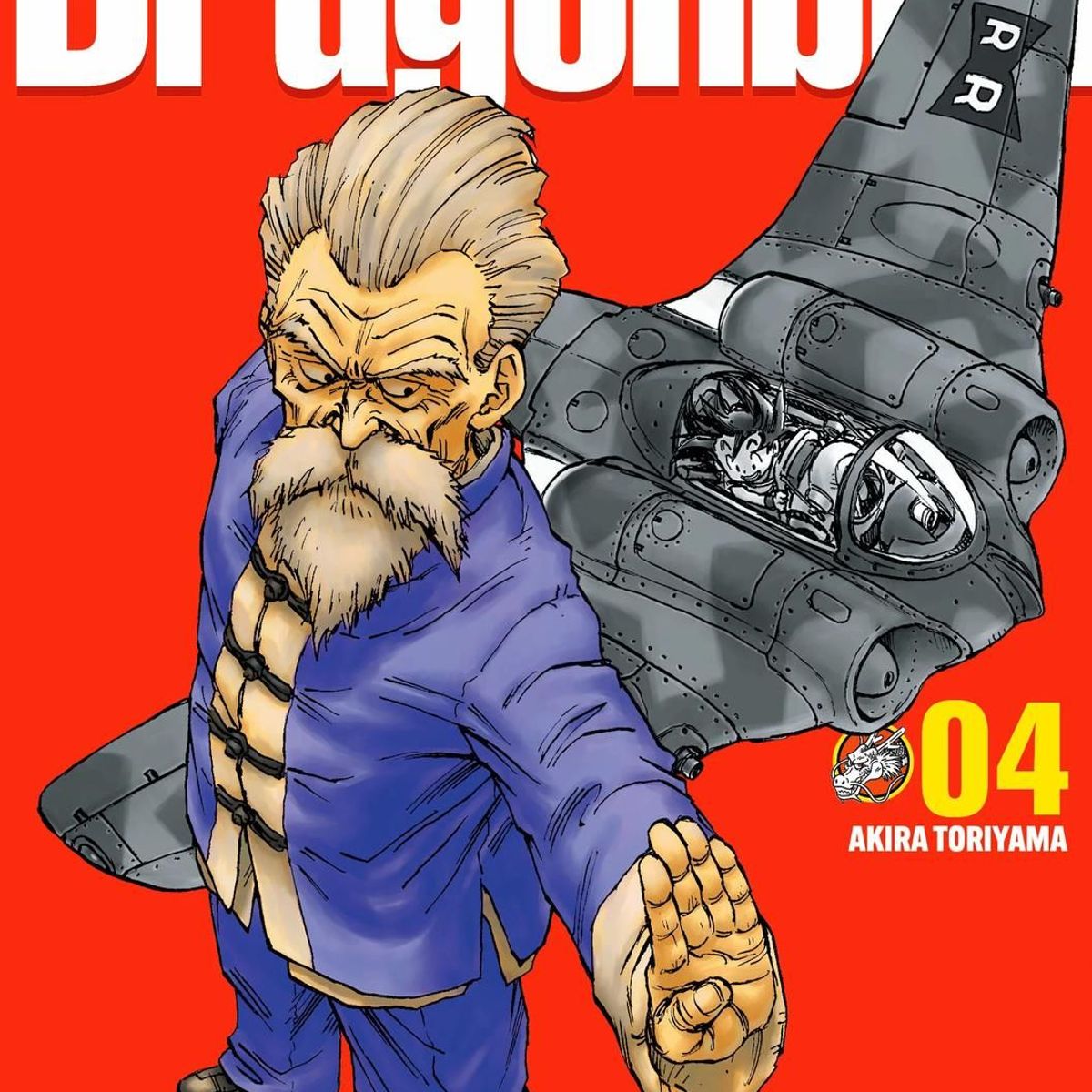 IVREA - Manga Dragon Ball Kanzenban 04 Ivrea Argentina