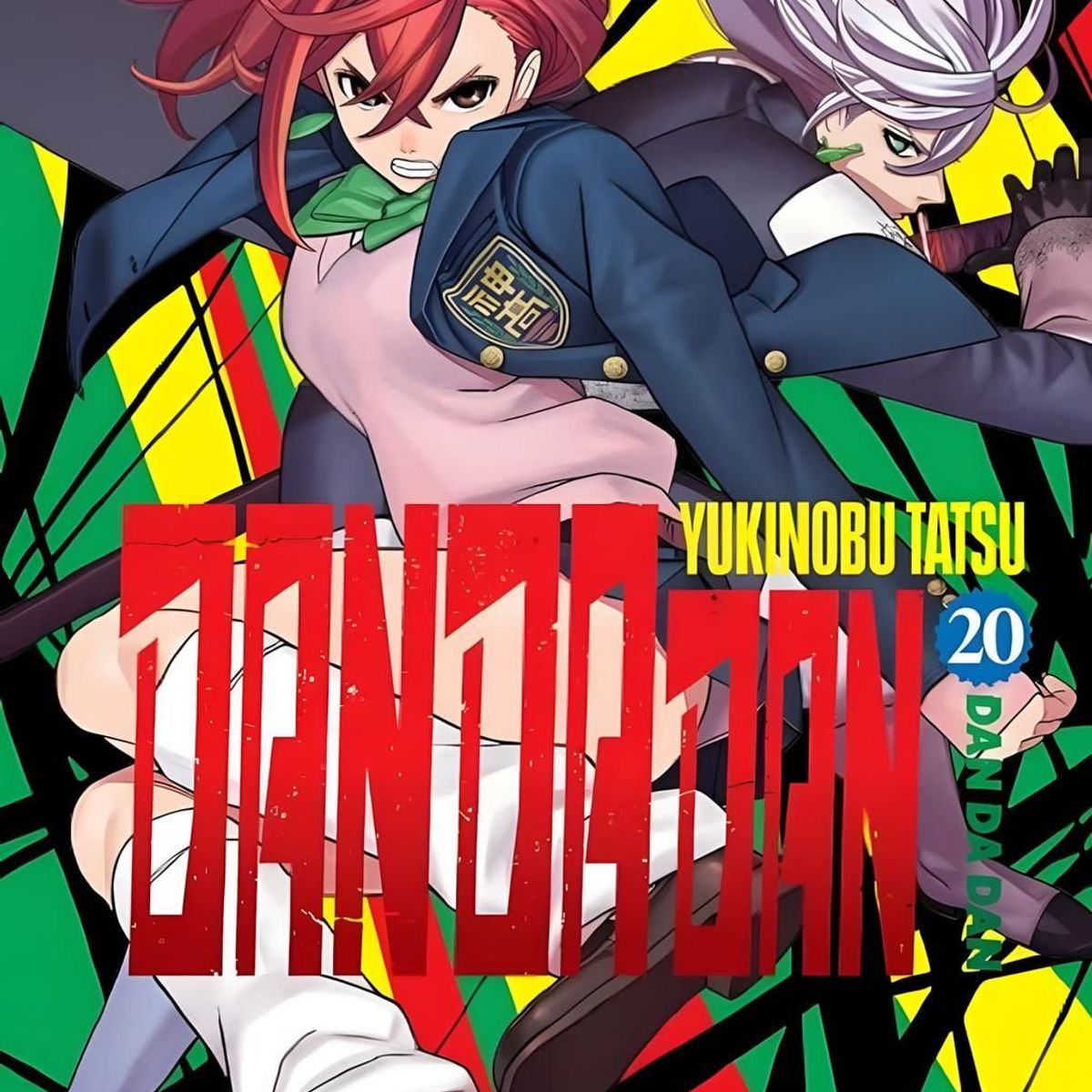 IVREA - Manga Dandadan 20 IVREA Argentina