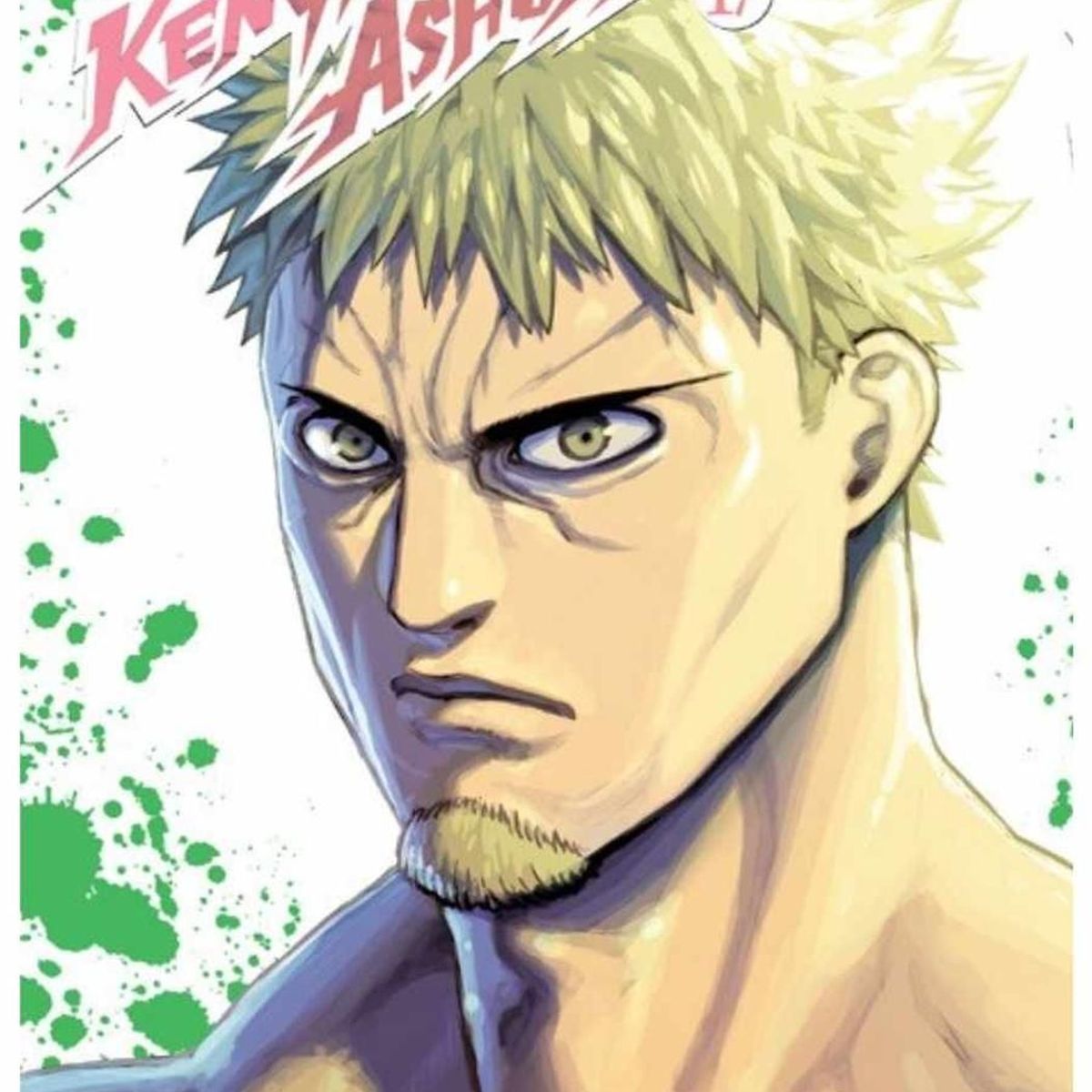 IVREA - Manga Kengan Ashura 17