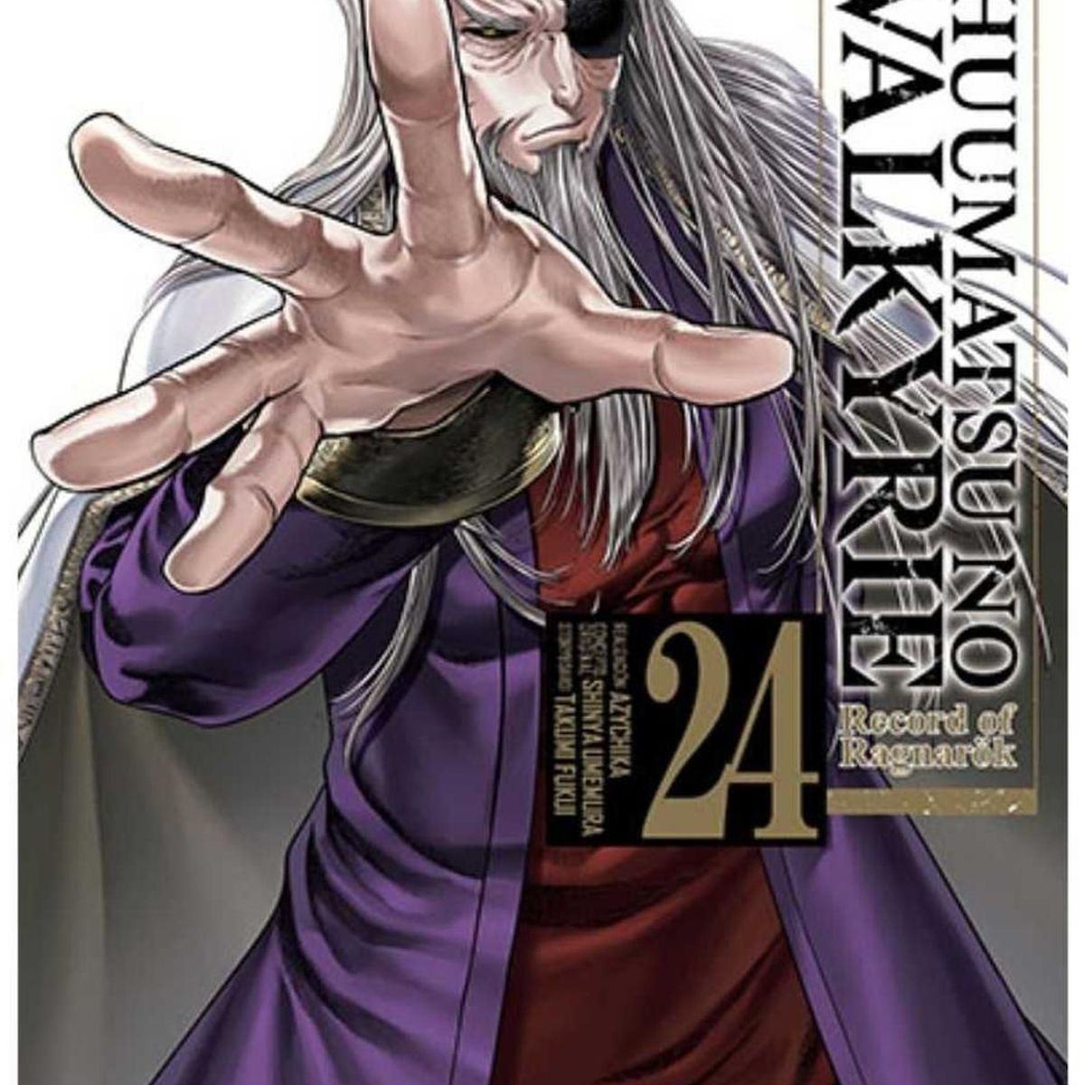 IVREA - Manga Shuumatsu No Valkyrie 24 Ivrea