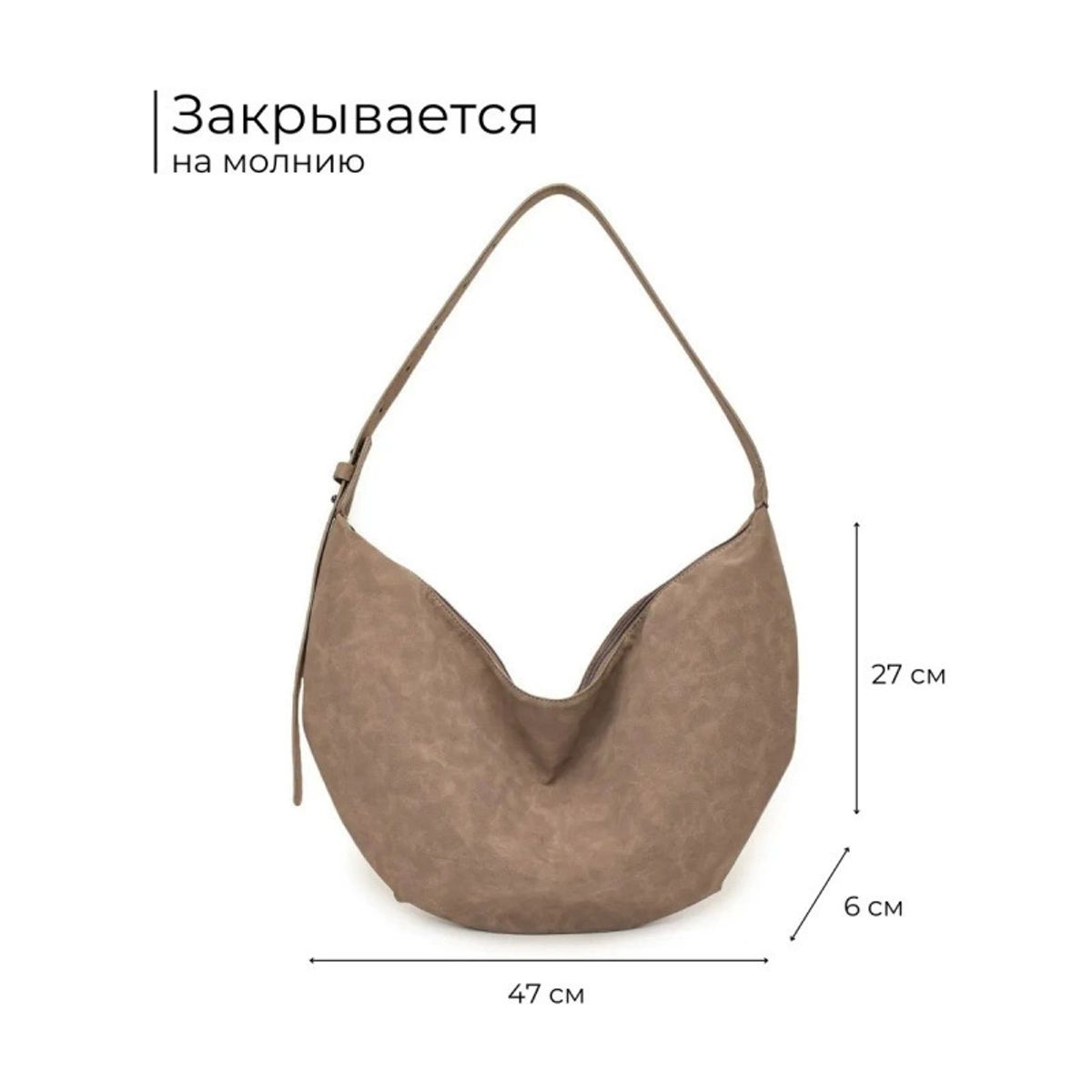 VELVET - Cartera London Chocolate