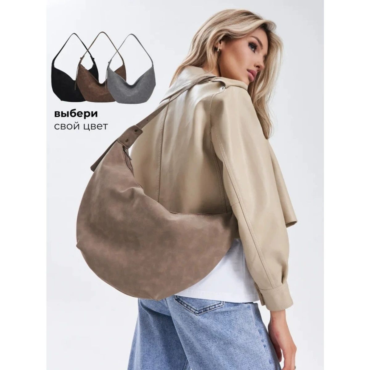 VELVET - Cartera London Chocolate