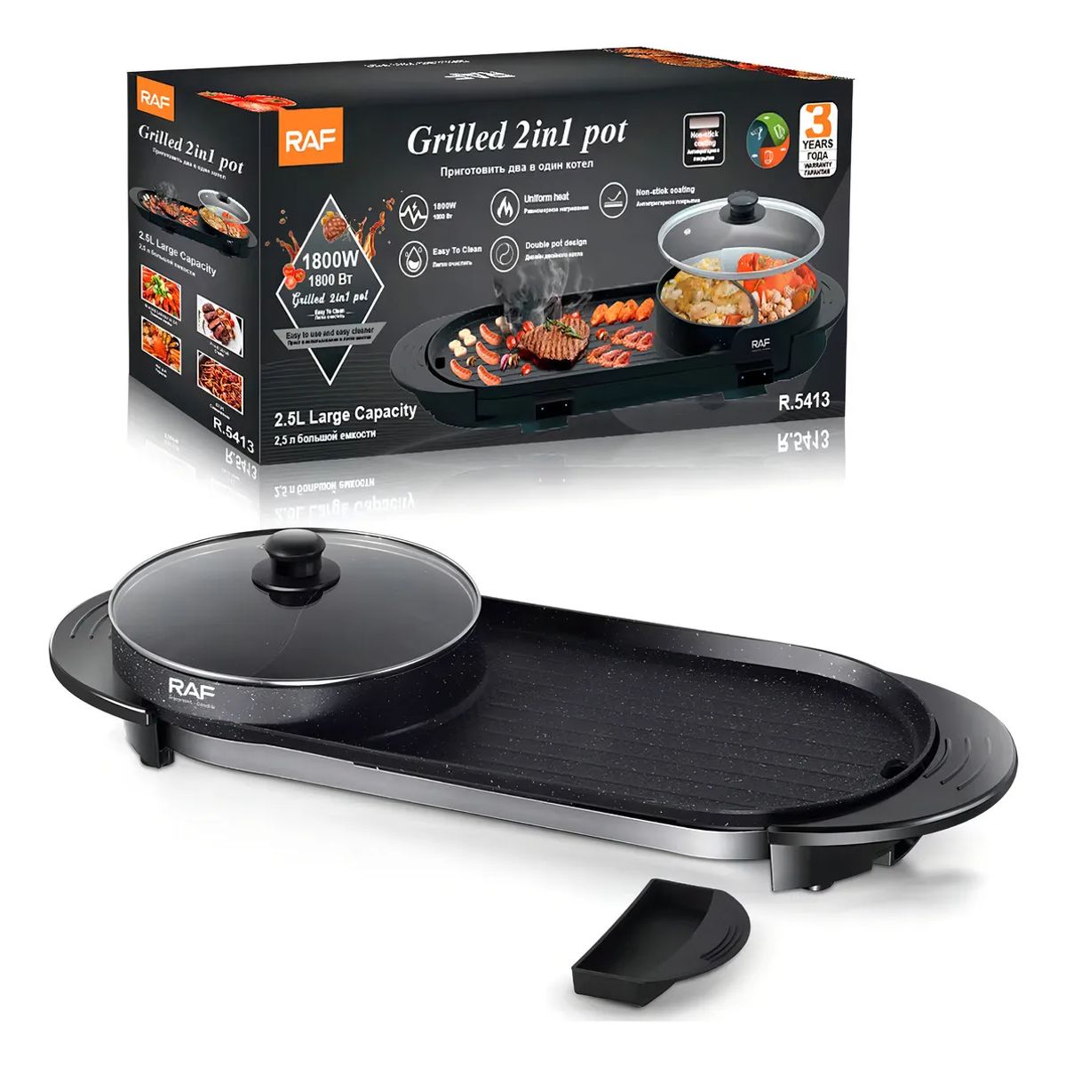 RAF - Parrilla Electrica 2x1 Con Doble Sarten Y Control Negro Negro