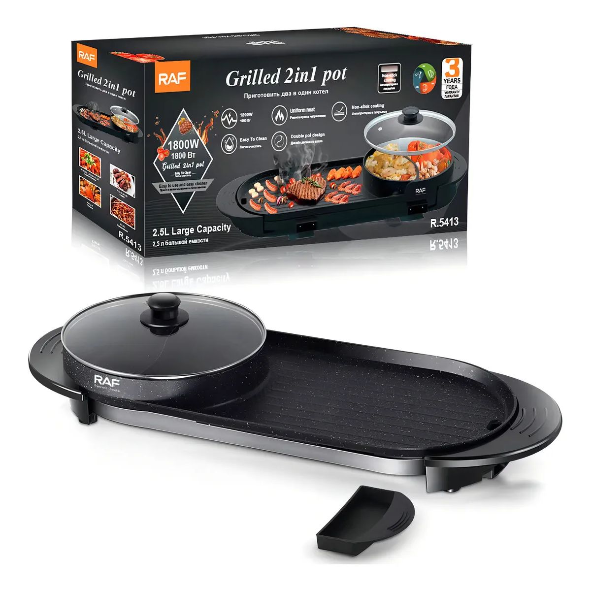 RAF - Parrilla Electrica 2x1 Con Doble Sarten Y Control Negro Negro