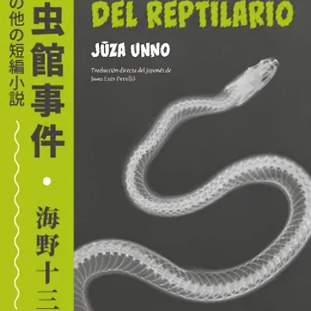 TOP10BOOKS - LIBRO El Incidente Del Reptilario - El Incidente Del Reptilario