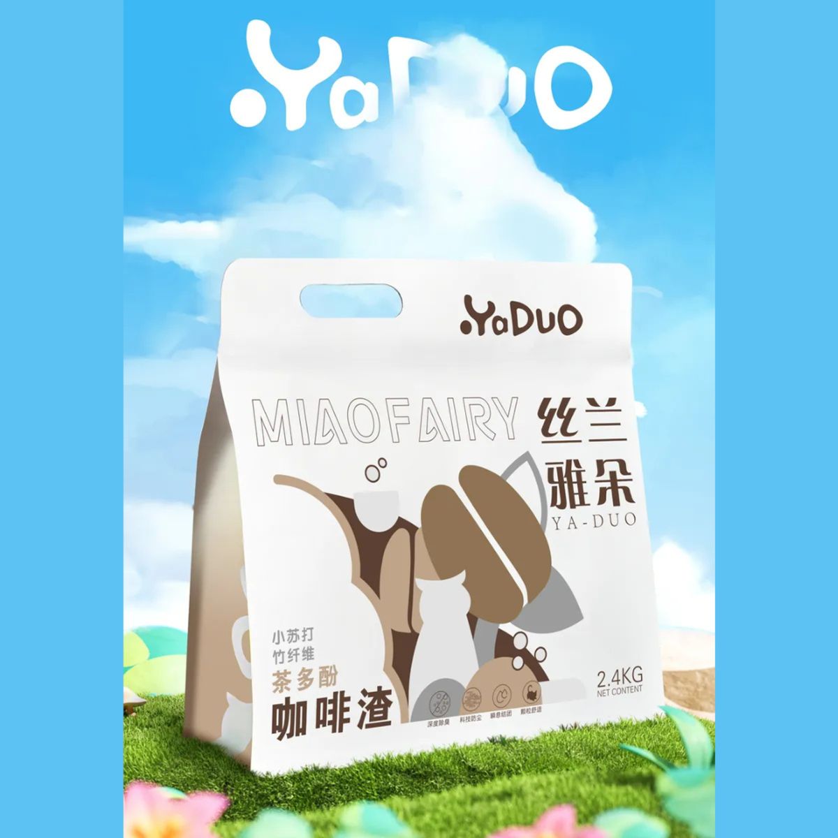 SUKEA - Arena Sanitaria Tofu Ecológica 2,5 kg Libre Polvo Aroma Café