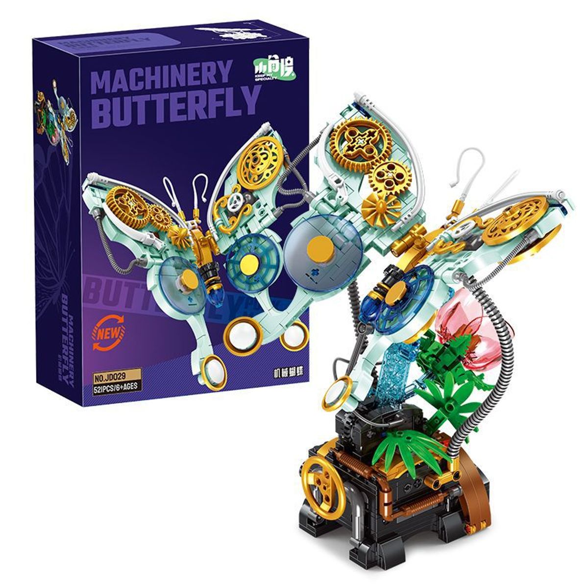 DANWEILE - Kit de construcción de Mariposa mecánica punk de 521 piezas