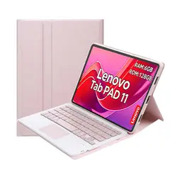 LENOVO - Tablet Pad 11 2025 6GB+128GB WiFi y Teclado & Estuche-Rosa