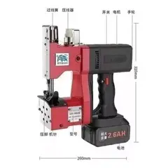 GENERICO - Máquina Cosedora De Sacos Inalambrica + 1 Bateria Adicional Color Rojo