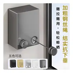 GENERICO - Tendedero De Ropa Retráctil De Acero Inoxidable