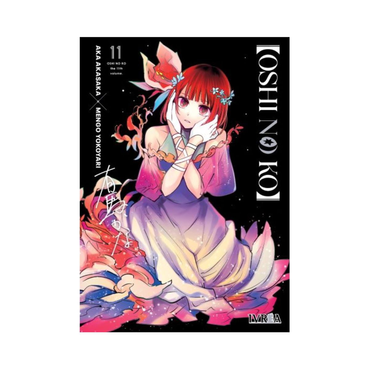 IVREA ARGENTINA - OSHI NO KO VOL 11 - IVREA ARGENTINA