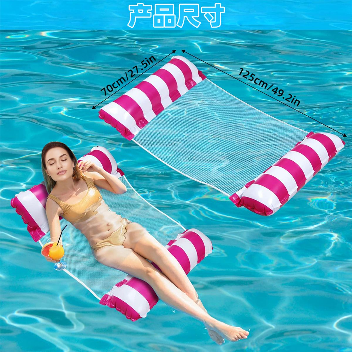 GENERICO - Flotador Inflable Adultos Cama Hamaca Silla Agua Piscina Color Fucsia