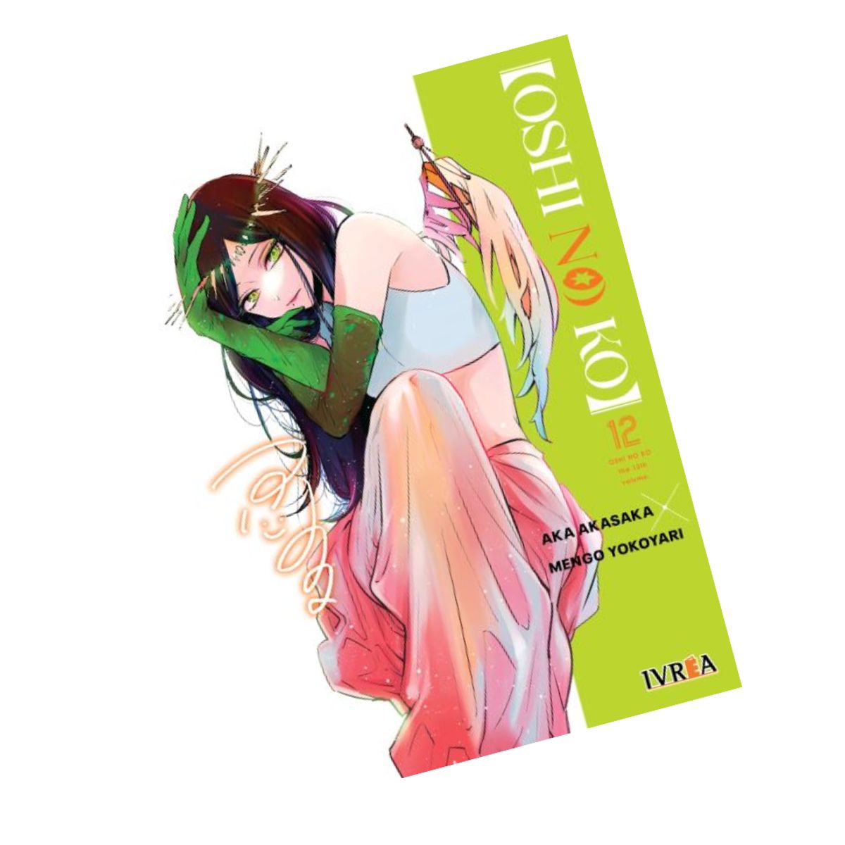 IVREA ARGENTINA - OSHI NO KO VOL 12 - IVREA ARGENTINA