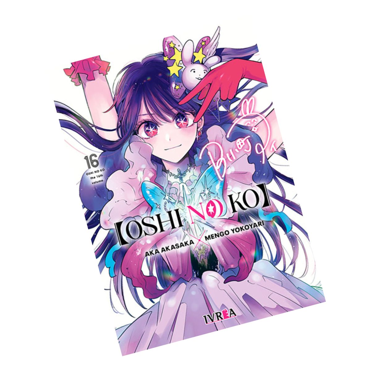 IVREA ARGENTINA - OSHI NO KO VOL 16 - IVREA ARGENTINA