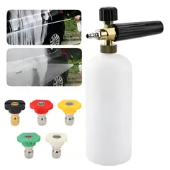 ATURE - Pistola De Lavado A Presión Con Boquilla Para Lavado De Auto