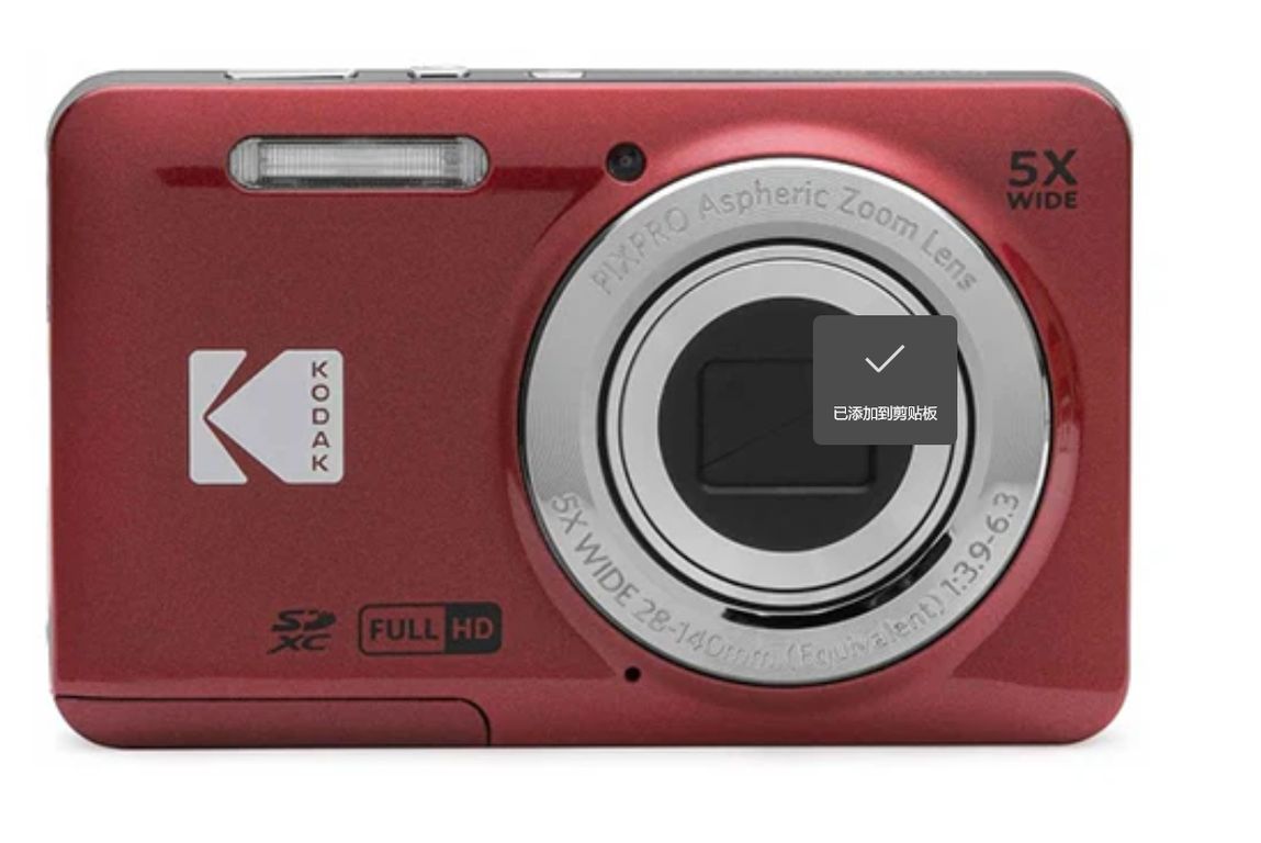 Kodak PIXPRO FZ55　ジャンク KODAK Kodak PIXPRO FZ55 Zoom 16X - Rojo | Falabella Chile