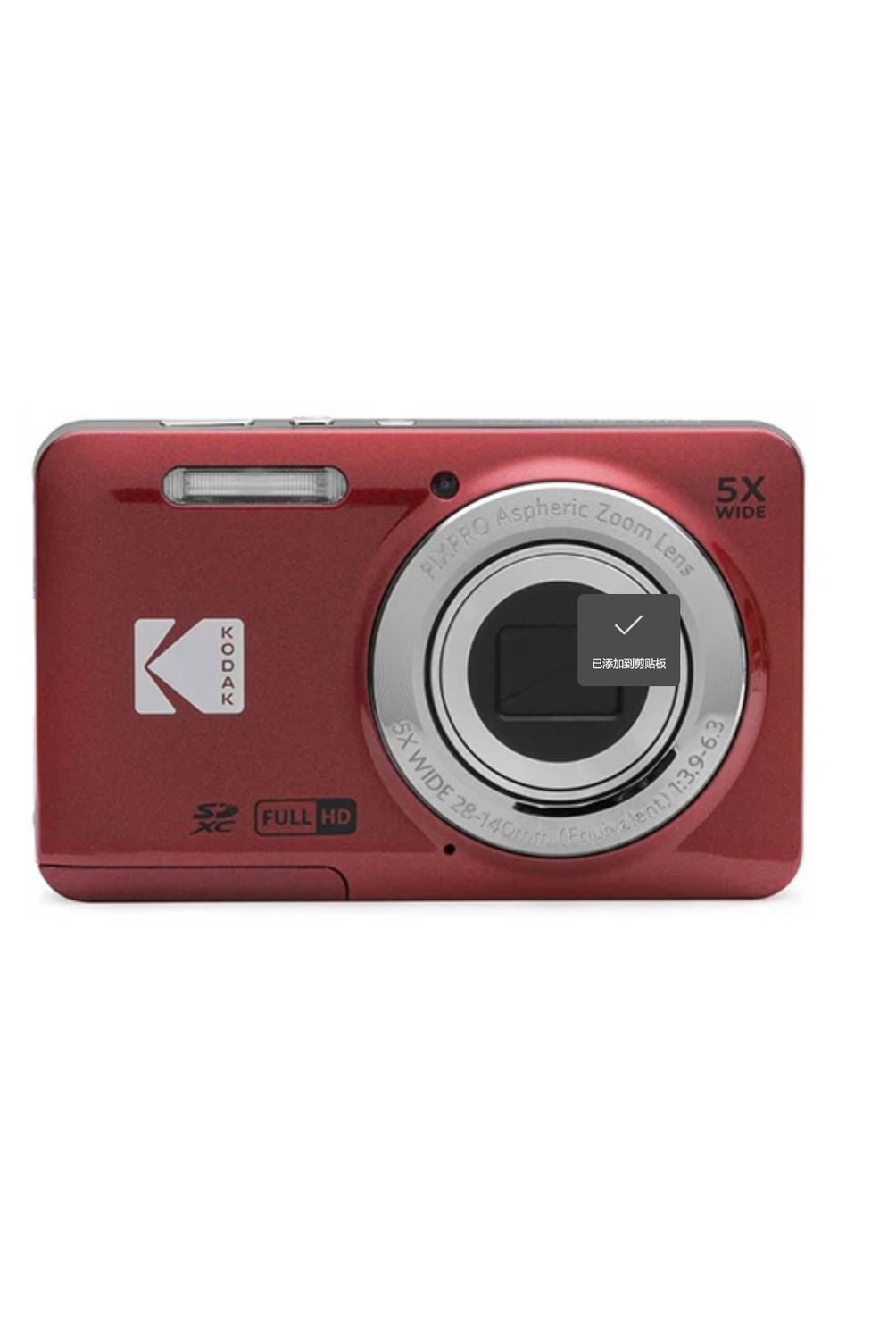 KODAK Kodak PIXPRO FZ55 Zoom 16X - Rojo | Falabella Chile