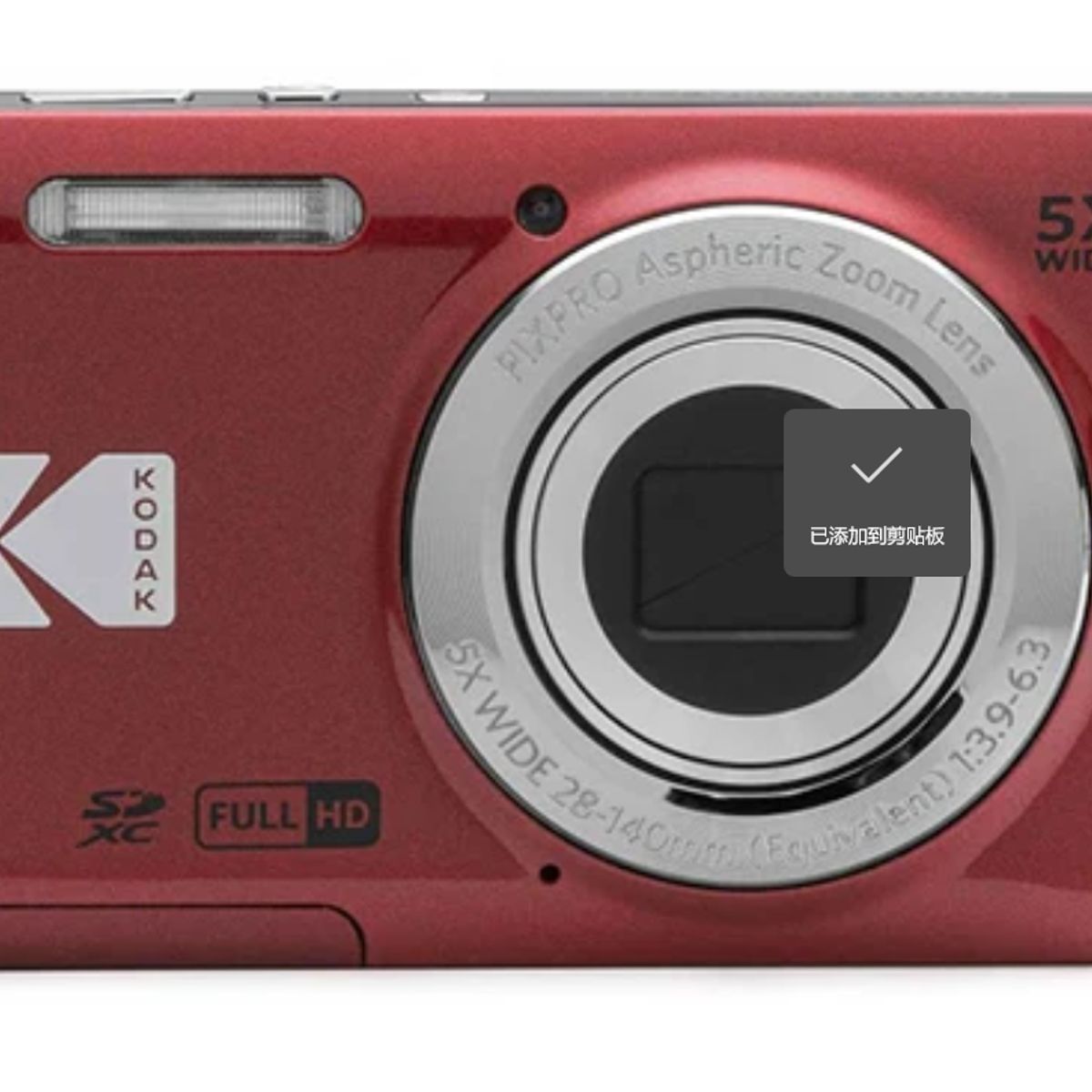 KODAK - Kodak PIXPRO FZ55 Zoom  16X - Rojo