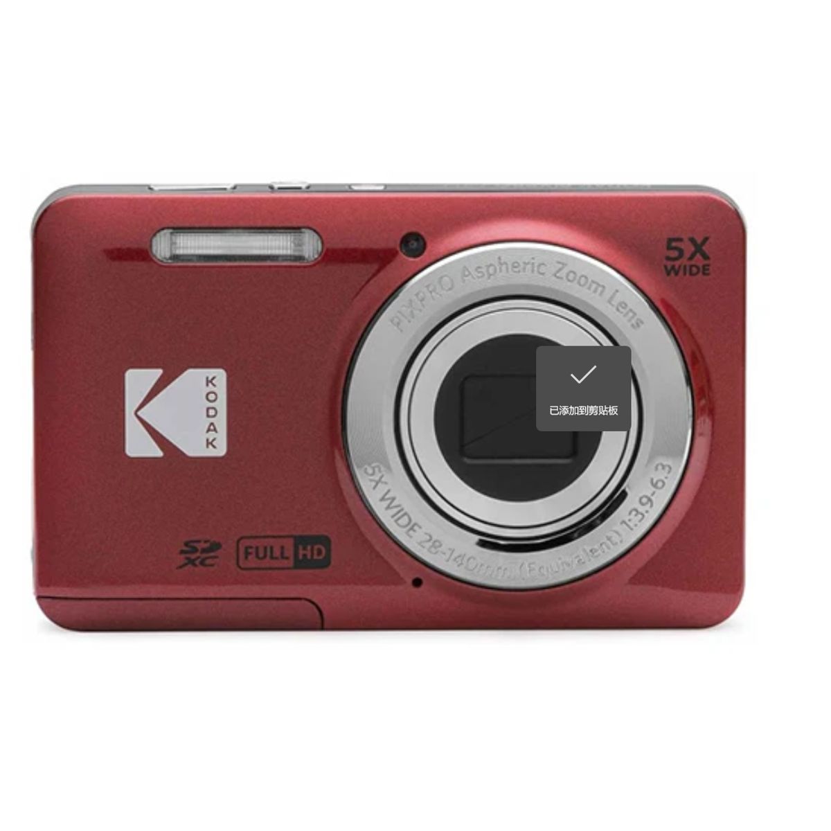 KODAK - Kodak PIXPRO FZ55 Zoom  16X - Rojo