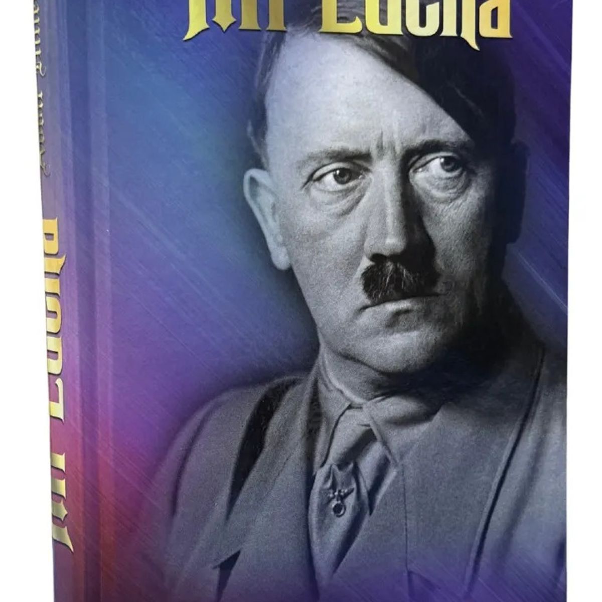 ALBORDE - MI LUCHA - ADOLF HITLER  TAPA DURA