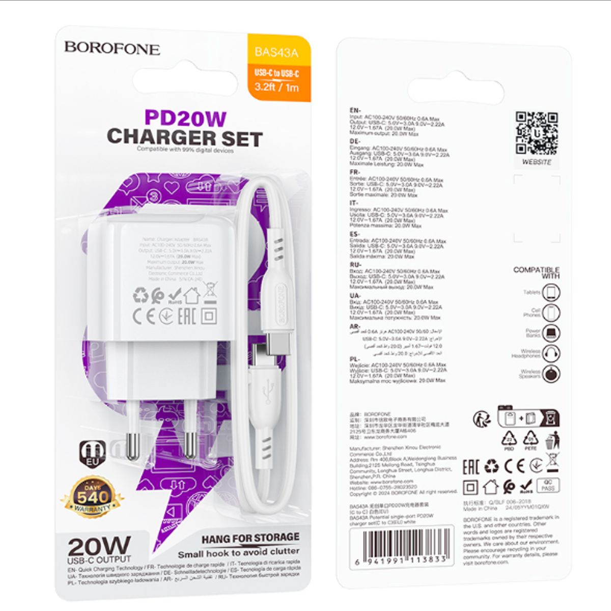 BOROFONE - CARGADOR COMPLETO C A C 20W CARGA RÁPIDA