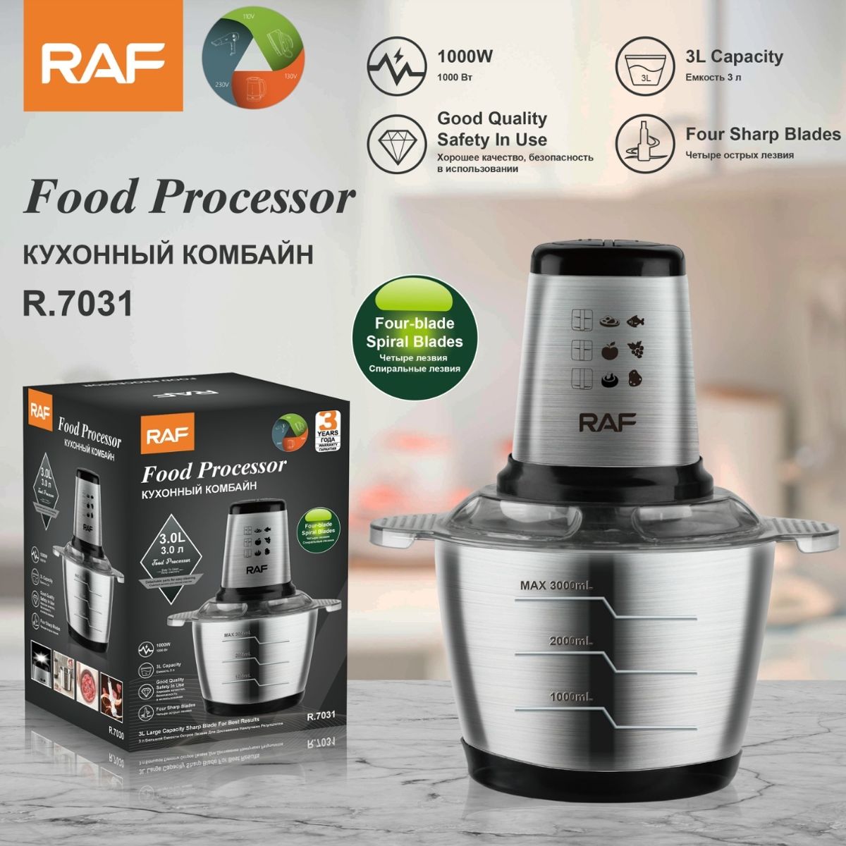 RAF - Procesador de Alimentos Eléctrico RAF 3L con Cuchillas de Acero Inoxidable 1000W