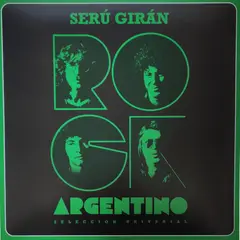 HITWAY MUSIC - SERU GIRAN - SERIE ROCK ARGENTINO - VINILO