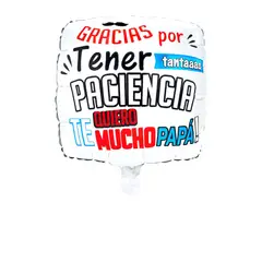 GENERICO - GLOBO METALICO 18 PACIENCIA PAPA X1 UNI