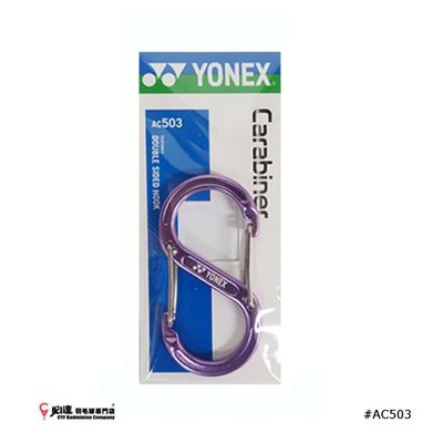 Imagen 2 del producto LLAVERO CARABINER 503 PURPURA