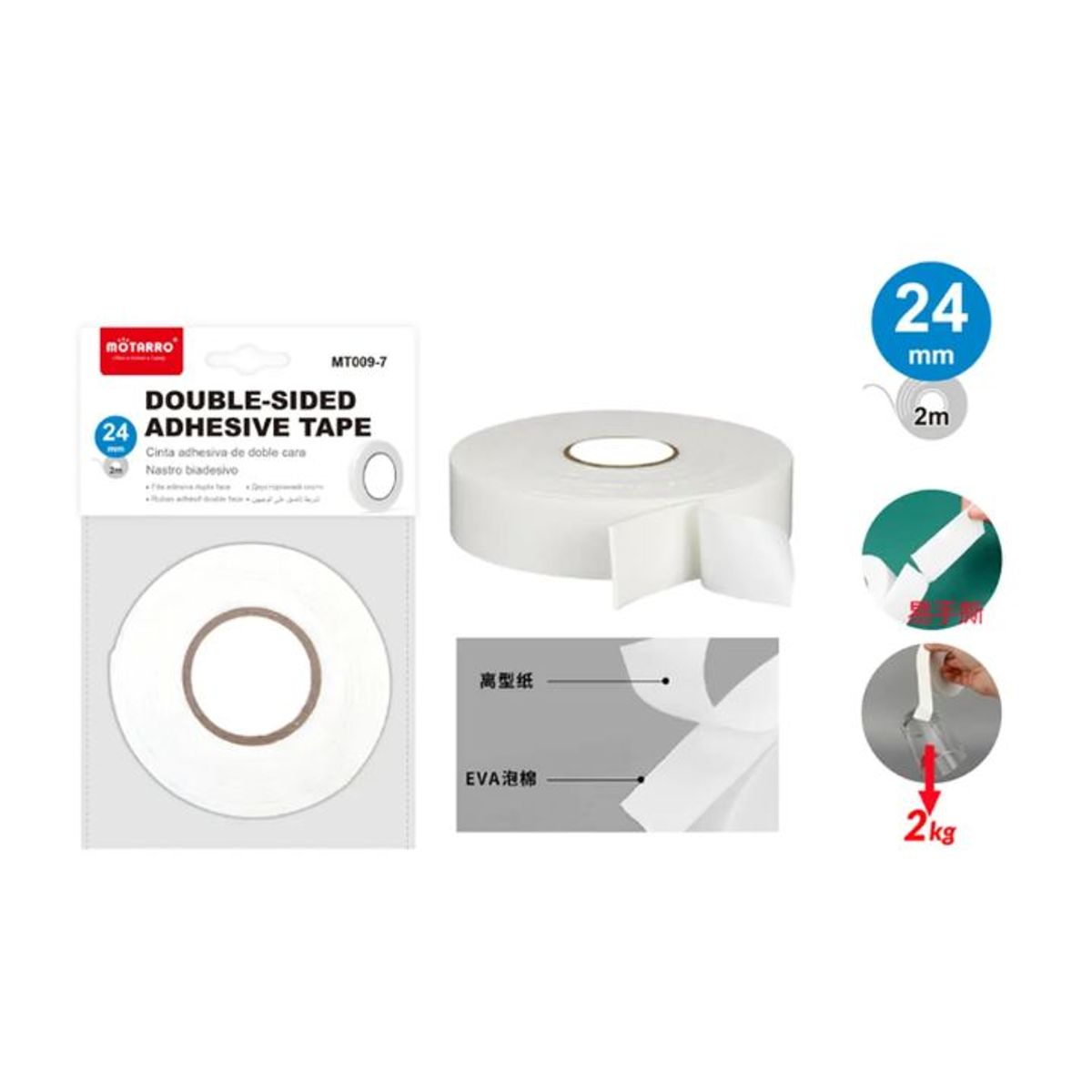 GENERICO - Cinta Adhesiva Doble Faz Espuma 24Mmx2M