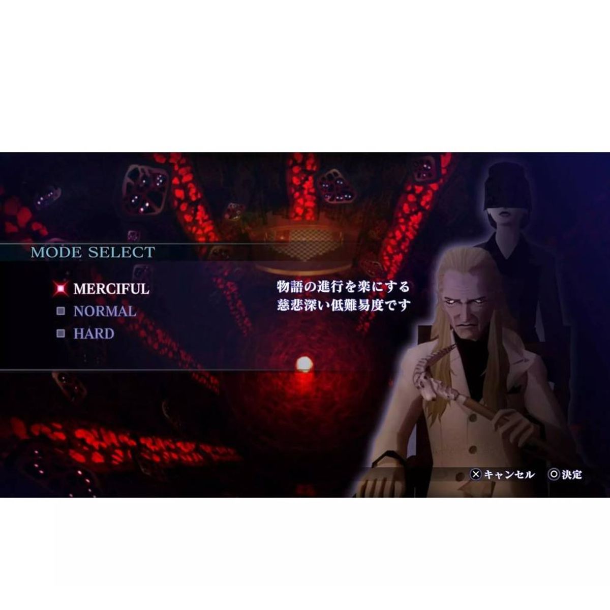 NINTENDO - Shin Megami Tensei Iii Nocturne Hd Remaster - Switch- Sniper