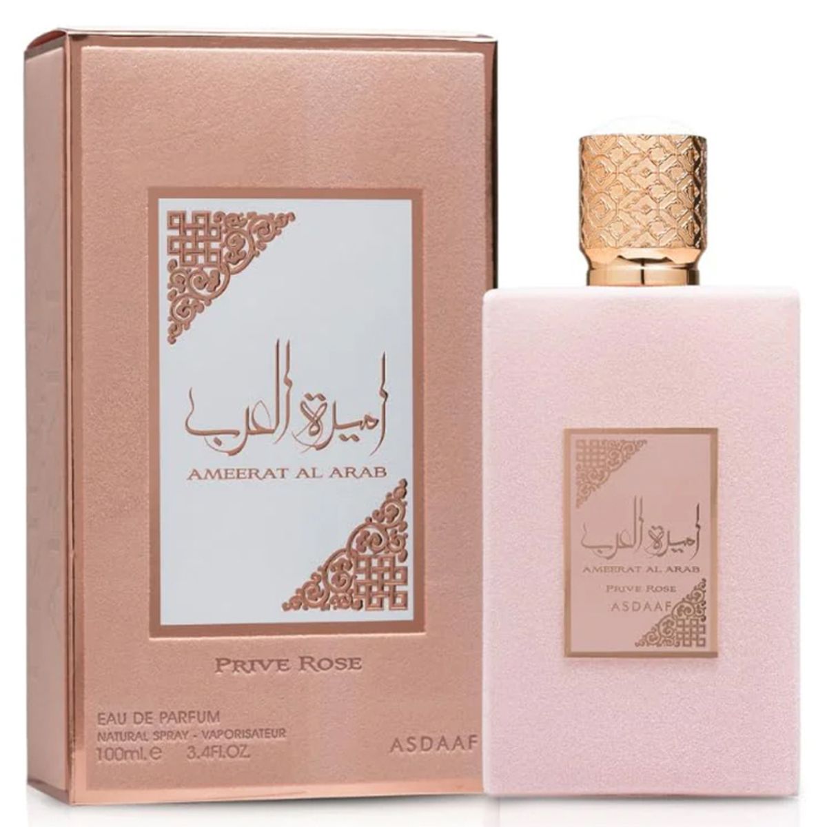 LATTAFA - Ameerat Al Arab Prive Rose Eau de Parfum - 100ml Lattafa