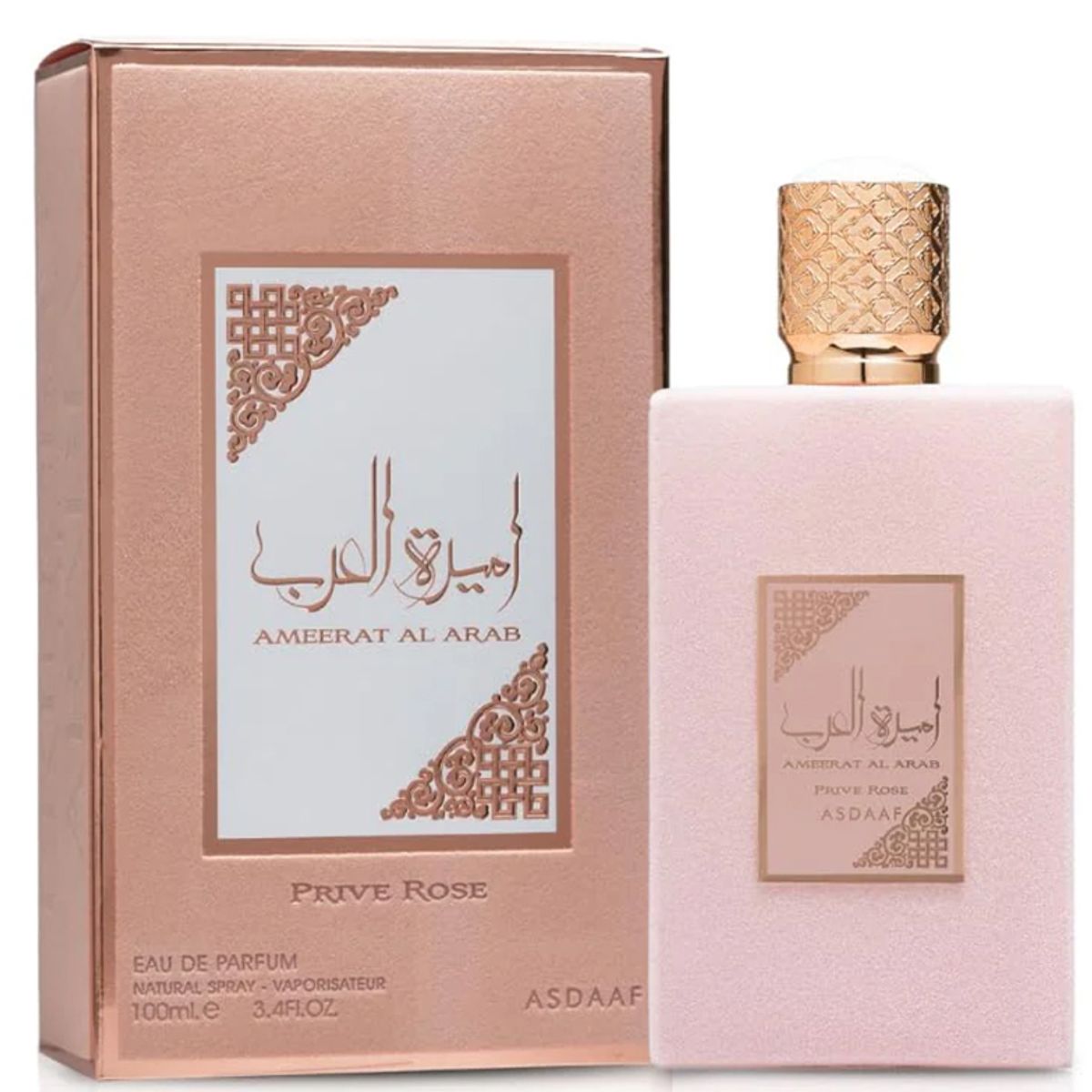 LATTAFA - Ameerat Al Arab Prive Rose Eau de Parfum - 100ml Lattafa