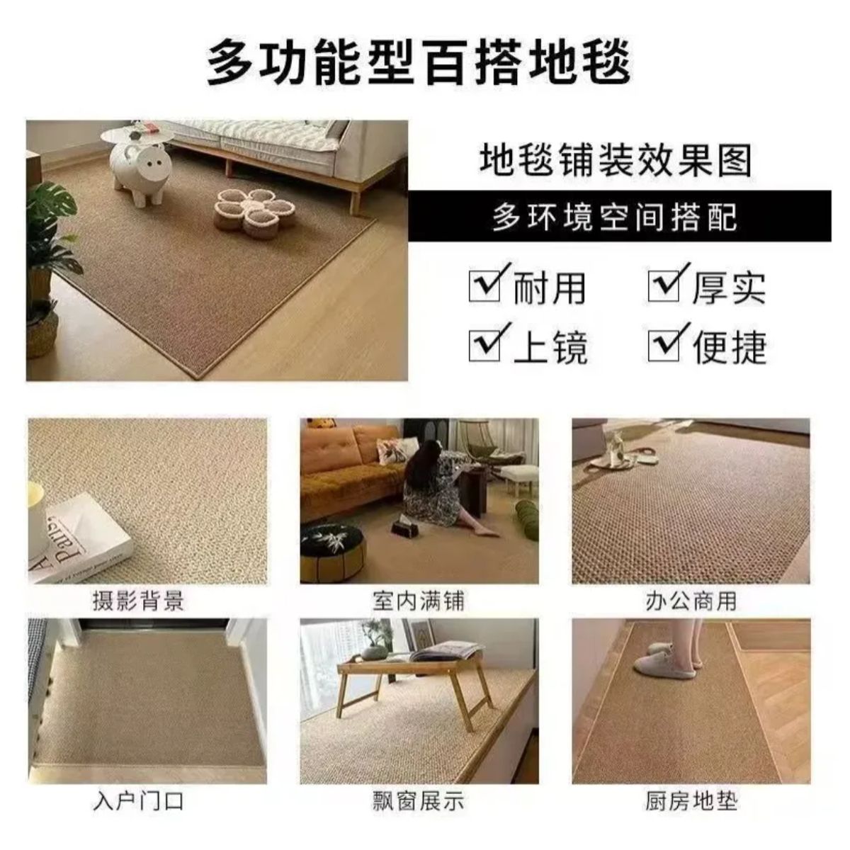 GENERICO - Alfombra Estilo Yute Tejida Para Living Resistente Mascotas 1.6 M X 2 M